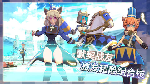 咪之国物语截图3
