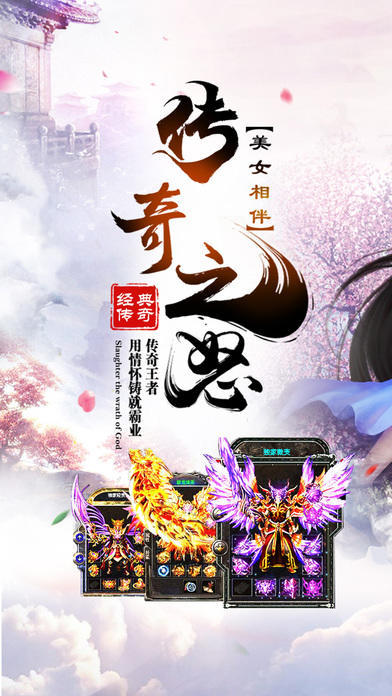裁決盛世截圖