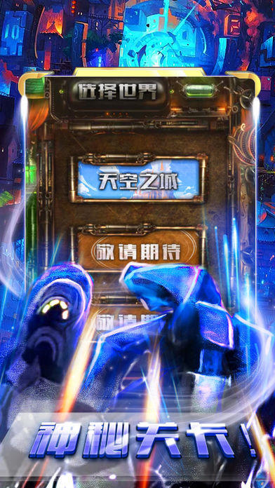拯救鎧甲勇士截圖