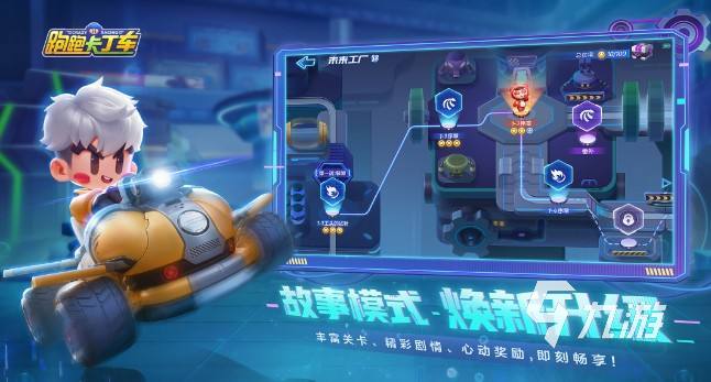 模擬汽車碰撞游戲有哪些 2022汽車碰撞游戲推薦下載