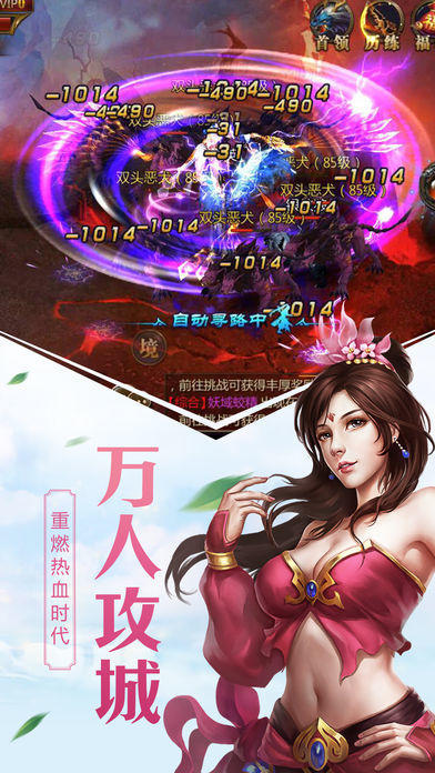 仙玉尘缘截图1