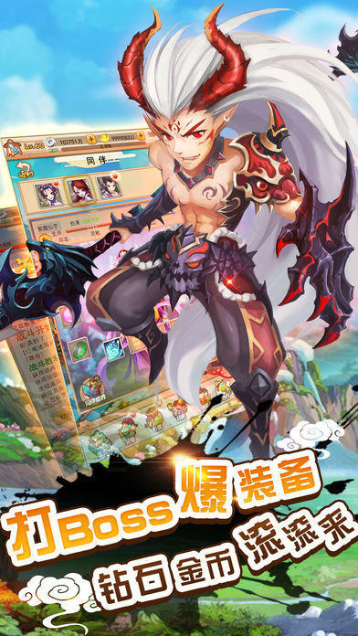 西游幻想截图3