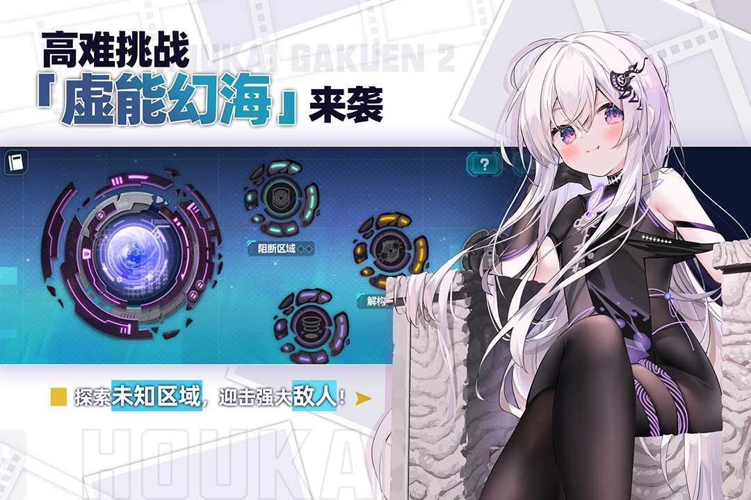 二次元手游排行榜2020有什么 经典的二次元手游必玩推荐