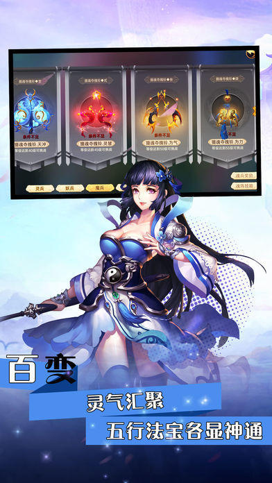 鎮(zhèn)魂歌截圖1