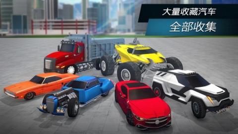 汽车2截图1