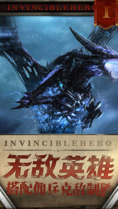 魔法之死亡阴影截图