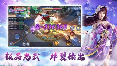 神州行截图1