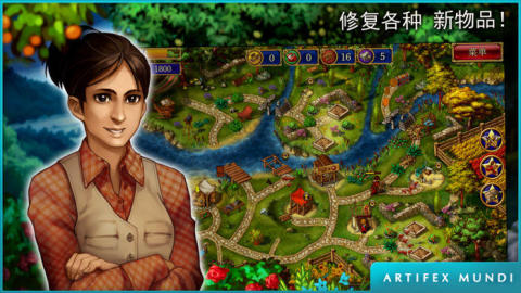 GardensInc3截图2