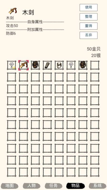 虾米江湖截图4