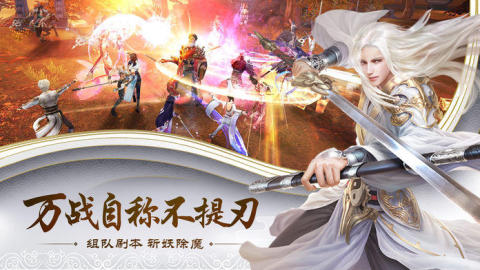 九曲乾坤截圖4