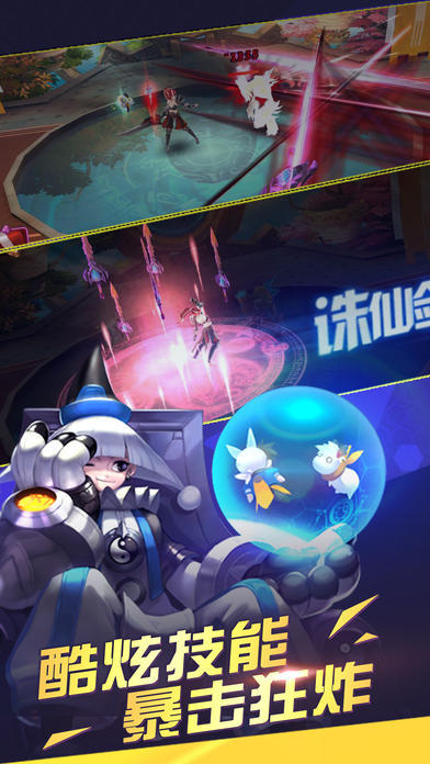 小小仙界截图1