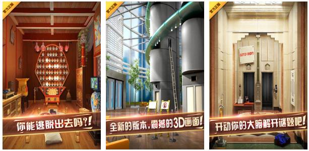 2022必玩的密室逃脱绝境系列 密室逃脱系列游戏盘点