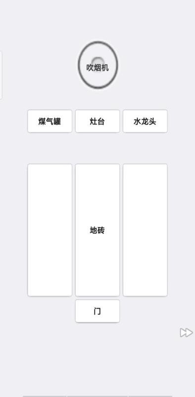 消失了的手機截圖4