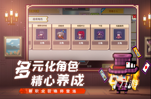 2022好玩的rpg网游合集 热门的角色扮演手游推荐下载