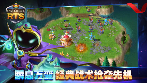 ProjectRTS截圖1