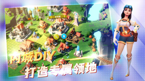 末日傳送截圖2