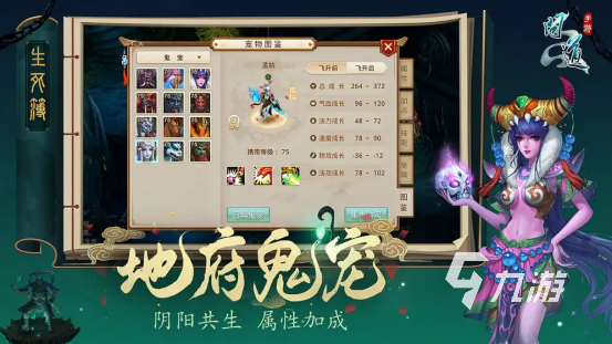 2022有什么可以两个人一起玩的手机游戏 支持双人玩的手游下载推荐