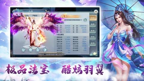 神州行截图2