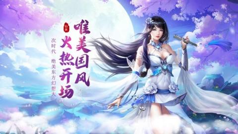神州行截图