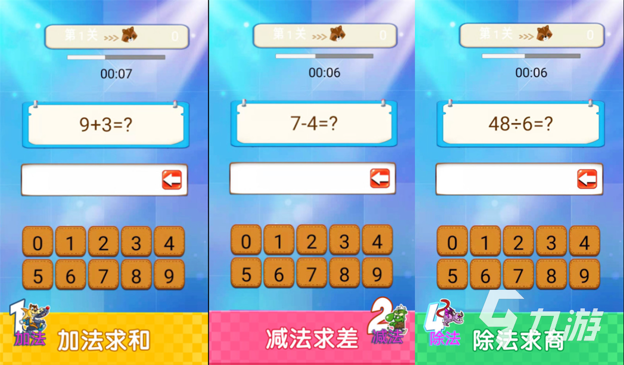 小孩子的游戏有哪些可以下载2022 好玩的儿童手游推荐大合集