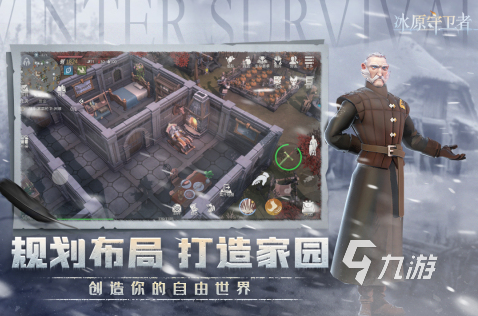2022好玩的rpg网游合集 热门的角色扮演手游推荐下载