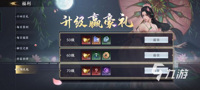 極無(wú)雙2金幣怎么獲得 金幣快速獲取途徑分享