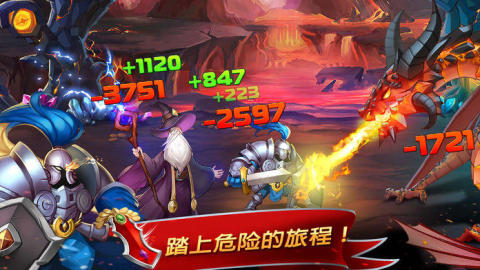 龍之王者截圖3