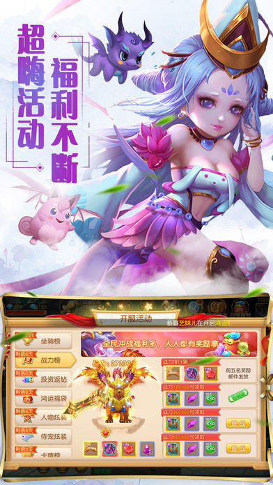 仙与情缘截图2