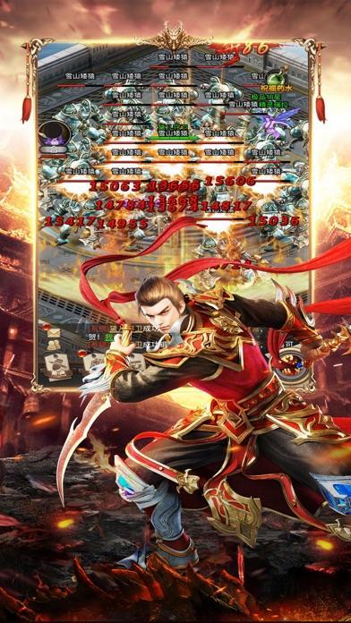 超变大陆截图1