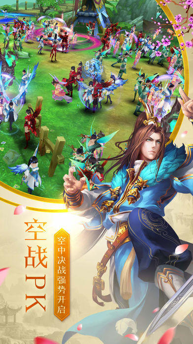 劍舞情緣截圖2