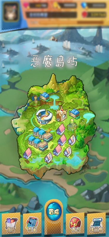 古灵精怪截图4