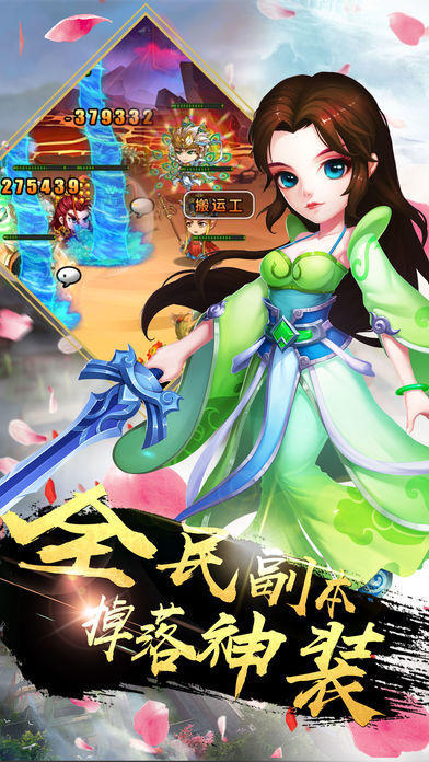 吾為天道截圖2