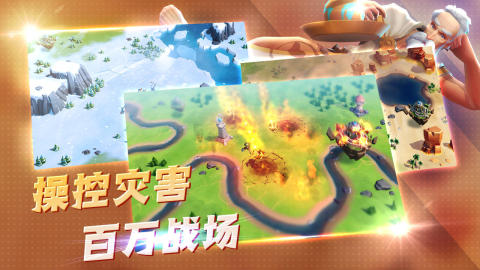 末日傳送截圖3