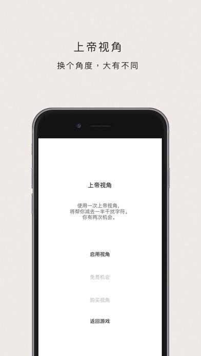 符号截图2