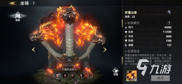極無雙2呂布配哪兩個(gè)副將 呂布武將陣容搭配解析