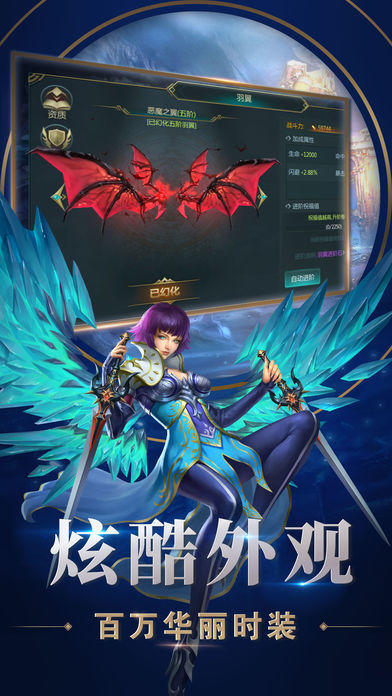 狩神传说截图4