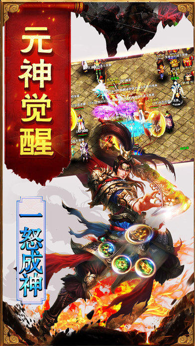 英雄合擊截圖4