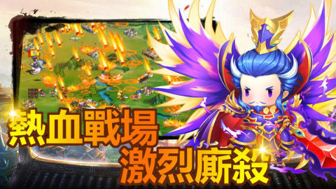 萌Q三国志截图4
