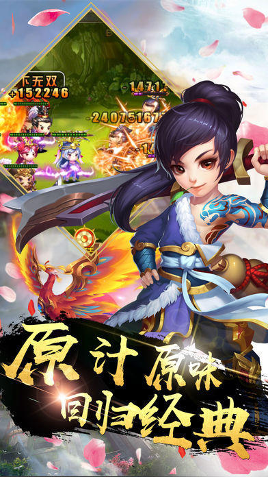 吾為天道截圖