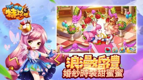 TNT弹弹特攻队截图4