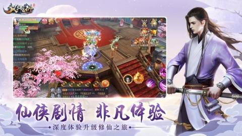 凤归九州截图1