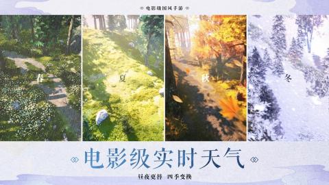 劍芒截圖2