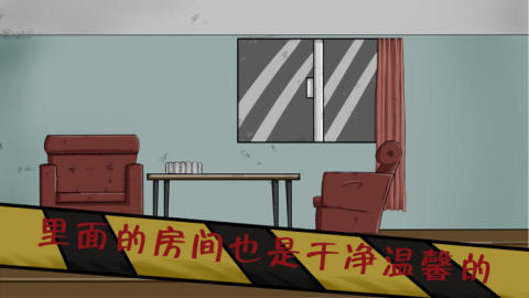 暗影城6迷失之地截圖2