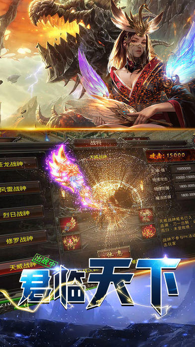 紅藍(lán)傳說截圖1