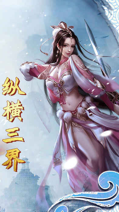 尚云志截圖1