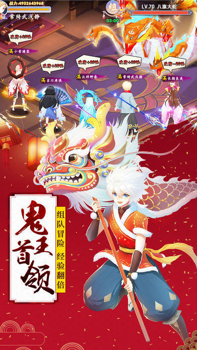 妖神封印師截圖1