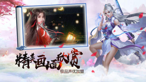 武俠江湖截圖