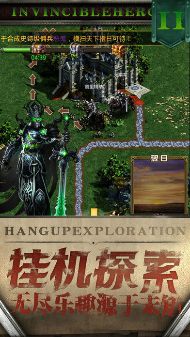 魔法之死亡阴影截图1