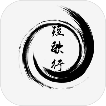 短歌行加速器