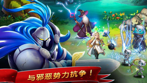 龍之王者截圖2